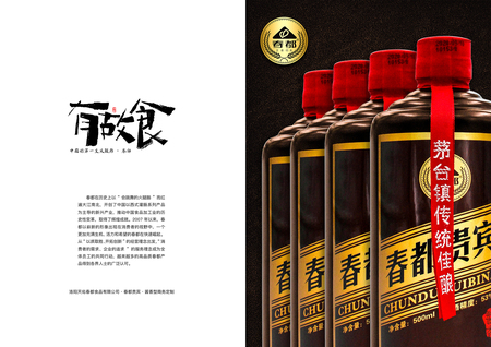 九稻专业定制
