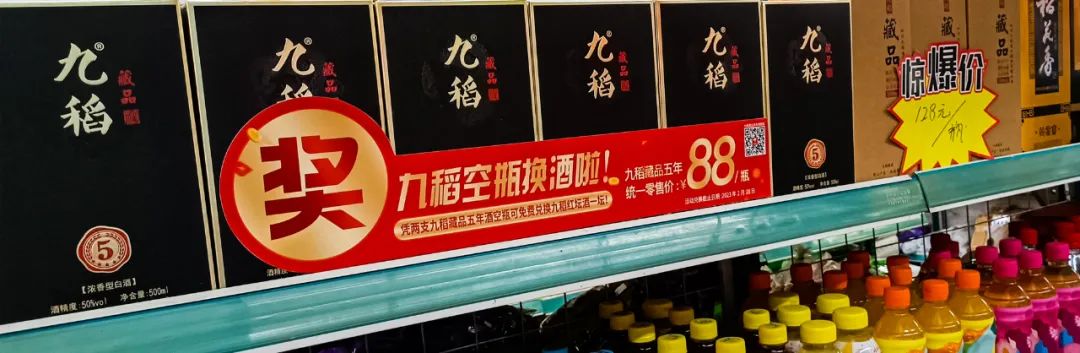 藏品五年