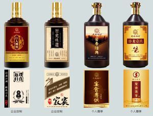 品牌白酒 九稻酒坊