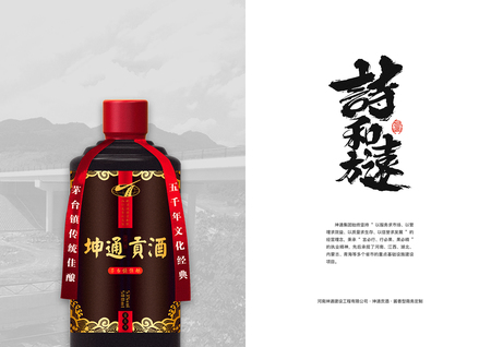 九稻专业定制