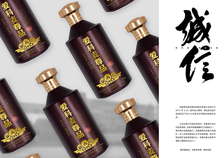 九稻专业定制