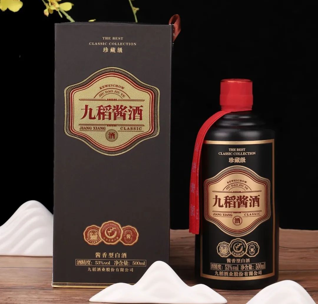 九稻酱酒珍藏级